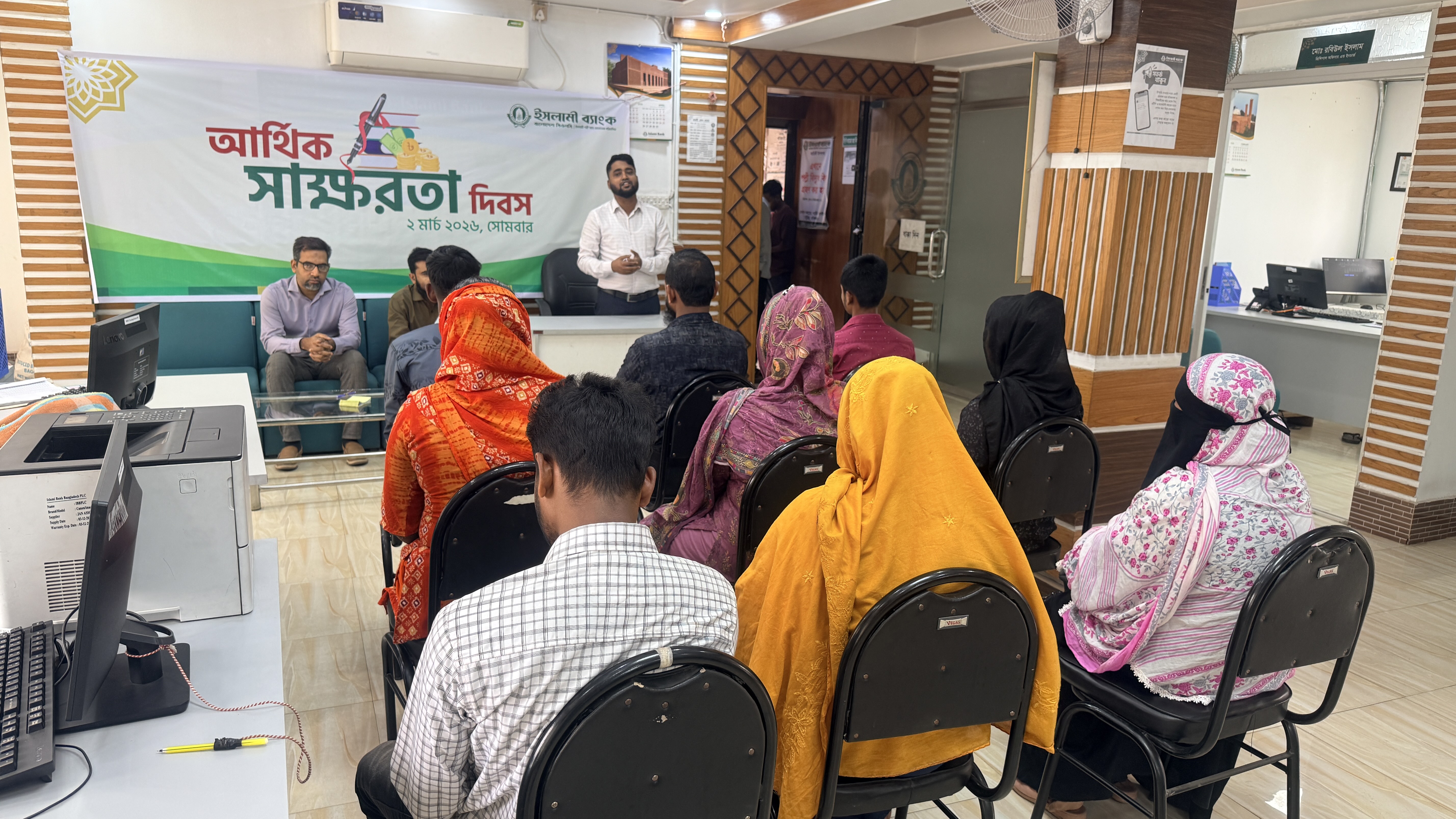 IBBPLC Financial Literacy Image