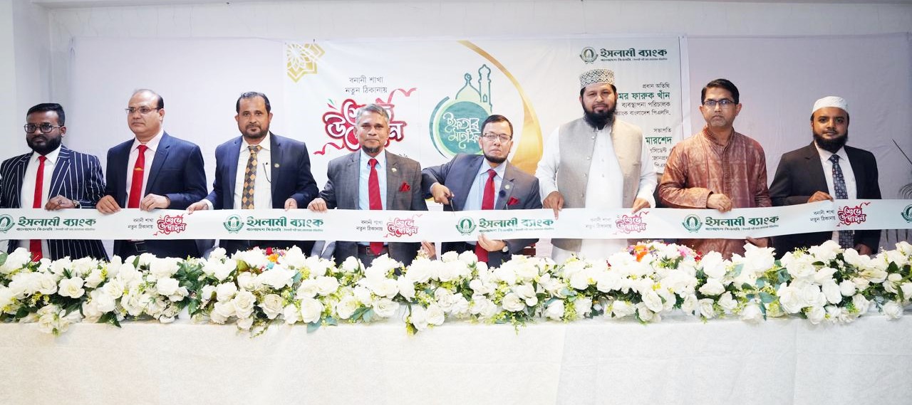 Branch shifting Banani 2026