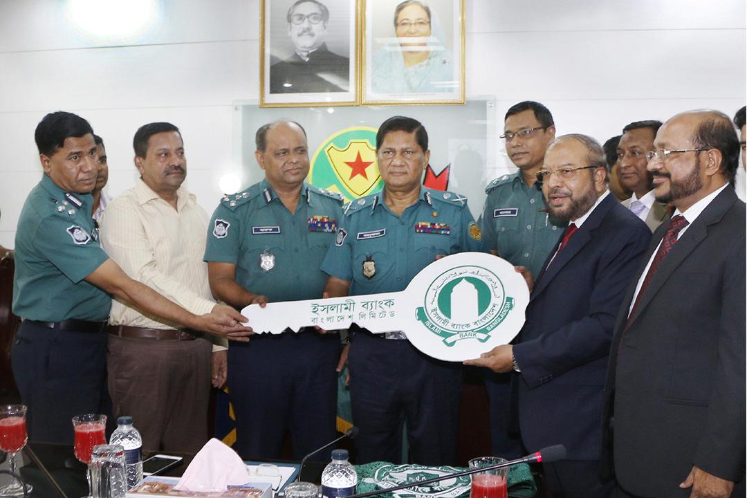 News & Events | Islami Bank Bangladesh PLC.